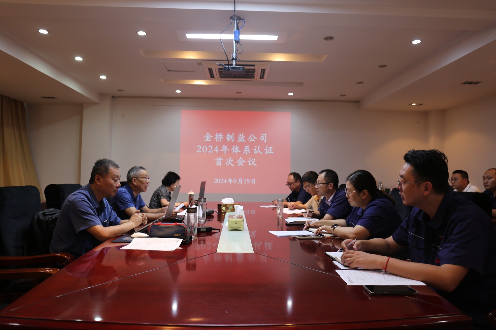 近日，金橋制鹽公司通過北京世標認證中心審核，給予食品安全管理體系、環境管理體系和職業健康安全管理體系認證“保持認證資格”的監督審核結論，給予質量管理體系認證“再次注冊”的再認證審核結論。通過審核，是對公司精細化管理成果的檢驗，促進公司內控管理水平持續提升。（李曉月）