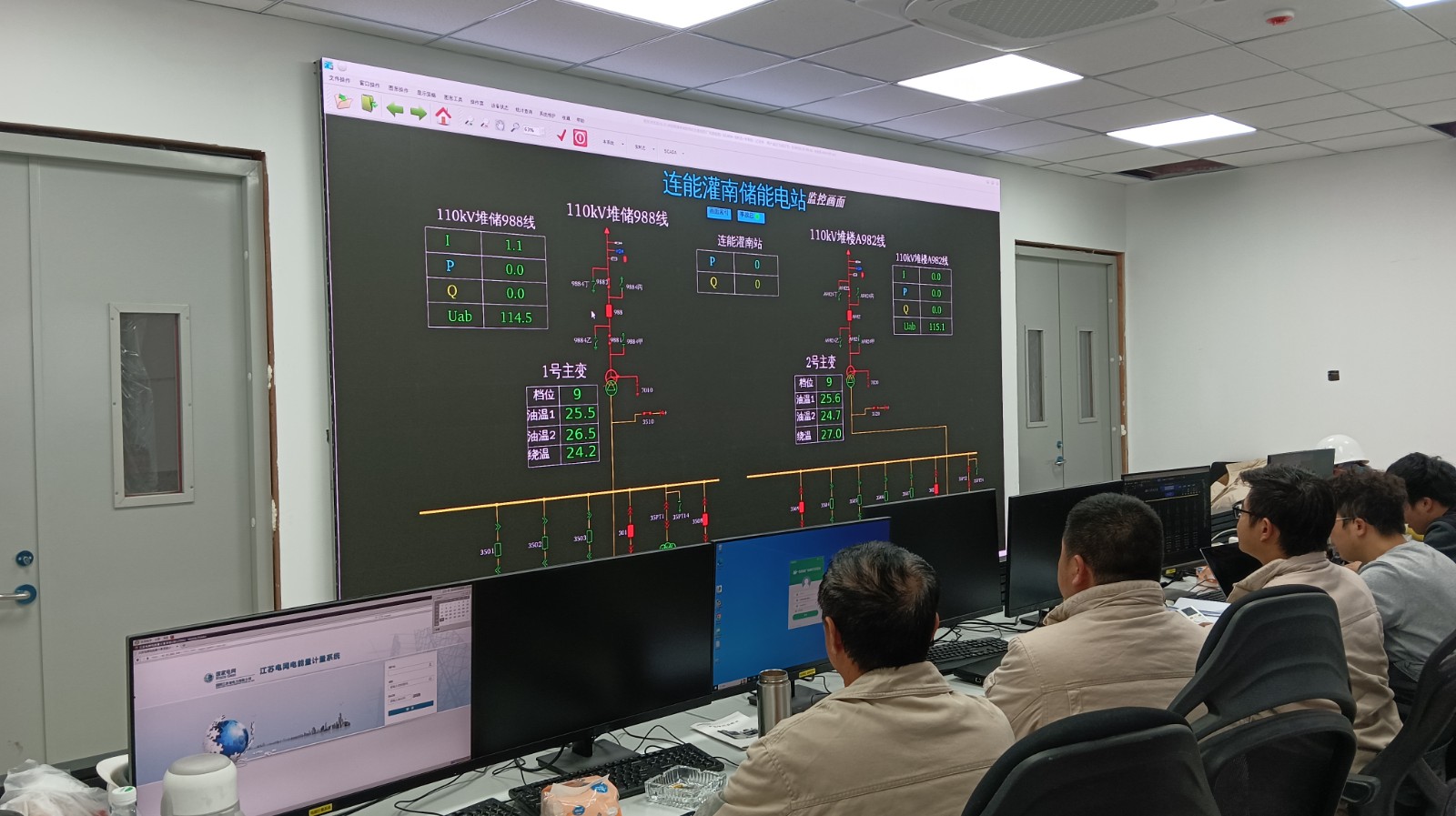 1746001394362 5 灌南儲能電站運維監控